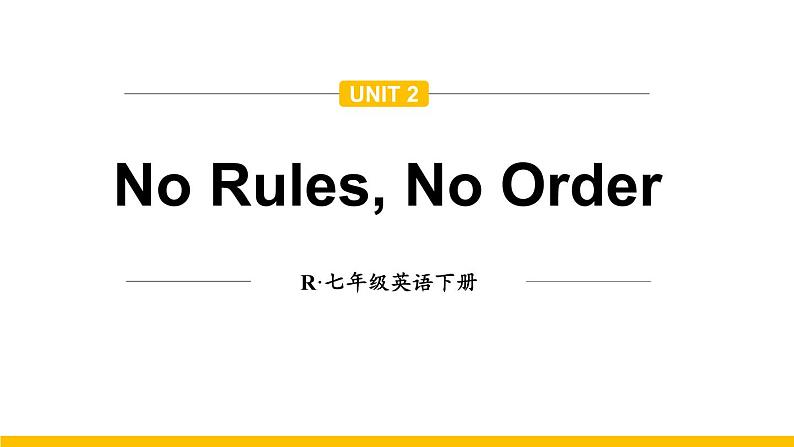 Unit 2 Section A（词汇详解课件）2024-2025学年人教版七年级英语下册第1页