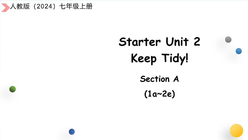 七年级上册英语人教版（2024）Starter Unit 2 Keep Tidy! Section A 第1课时 课件第1页