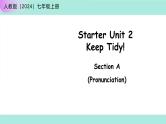 七年级上册英语人教版（2024）Starter Unit 2 Keep Tidy Section A Pronunciation课件