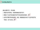 七年级上册英语人教版（2024）Starter Unit 2 Keep Tidy Section A Pronunciation课件