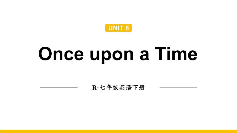 Unit 8 Section B（词汇详解课件）2024-2025学年人教版七年级英语下册第1页