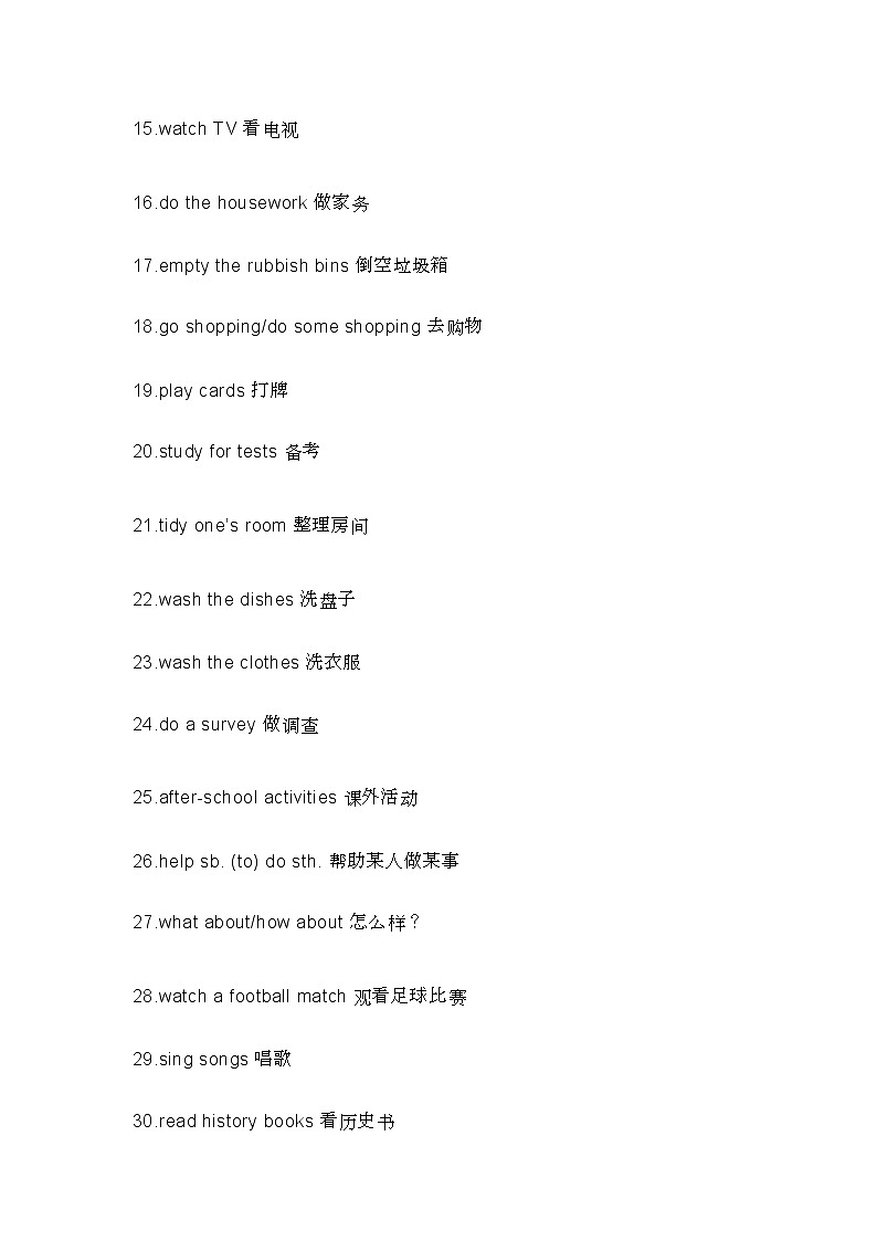 北师大版初中英语七年级下册知识梳理第2页