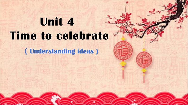 新外研版初中英语七上Unit4 Period 2 Understanding Ideas课件第1页