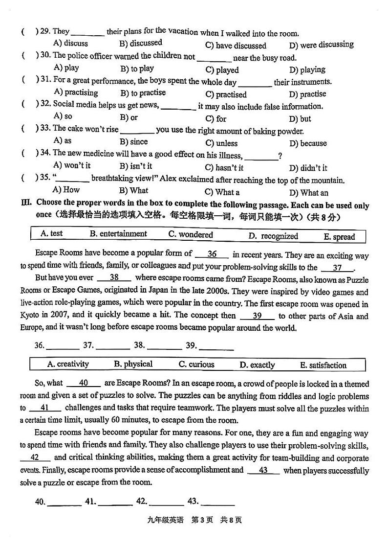 2025年上海市青浦区初三 中考一模 英语试卷第3页