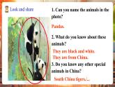 【新课标公开课】人教版英语七下Unit1 Animal Friends! Section A 1a-1d 优质课件+同步教案+大单元教学分析+素材包