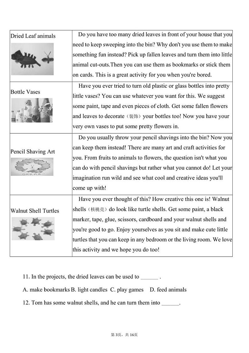 2024～2025学年期末九年级上英语模拟题A试卷(含答案)第3页
