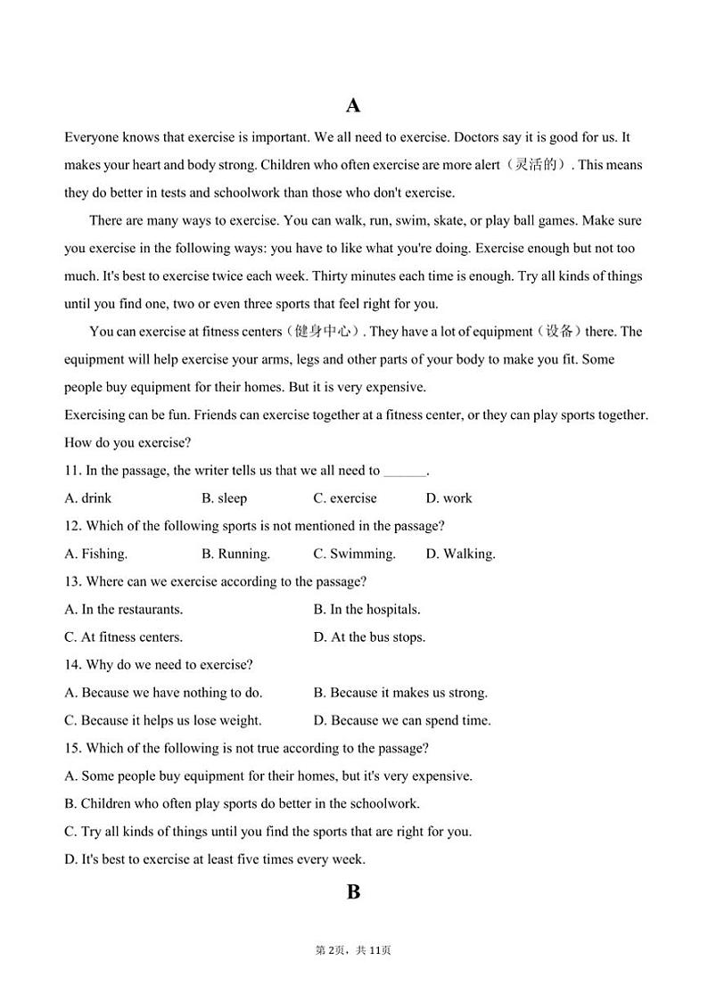 2024～2025学年期末九年级上英语模拟题B试卷(含答案)第2页