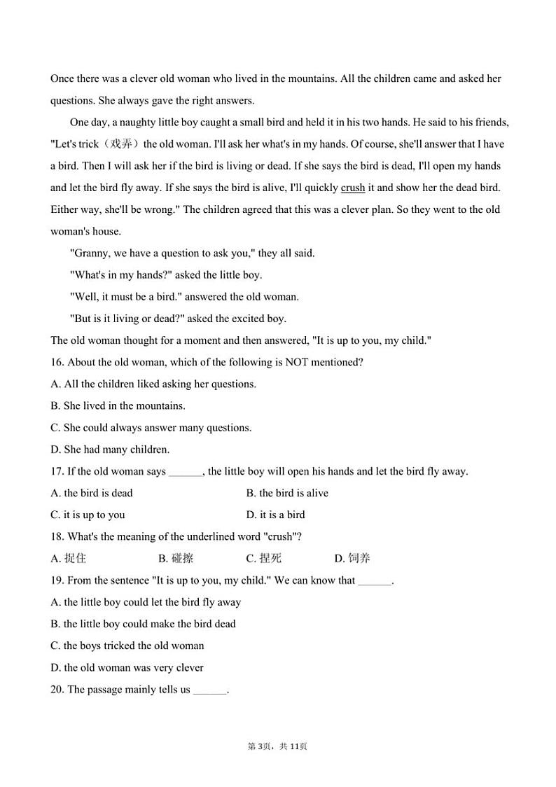 2024～2025学年期末九年级上英语模拟题B试卷(含答案)第3页