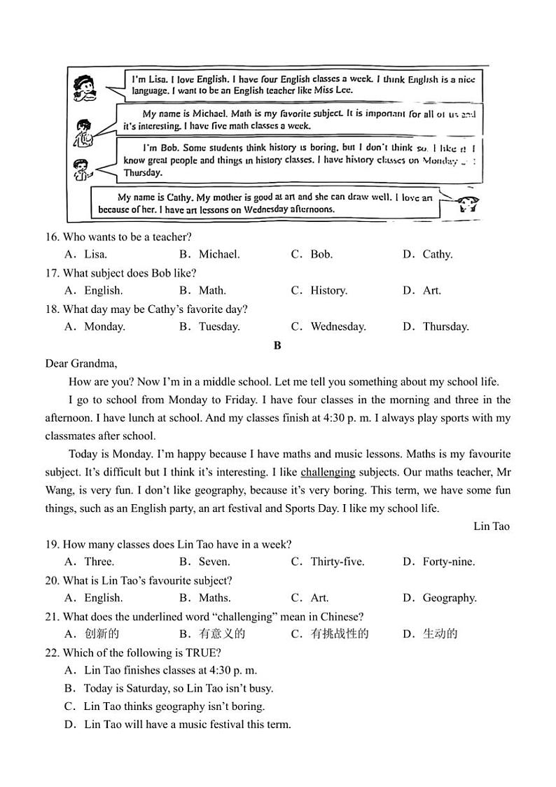 2024～2025学年山东省济宁市金乡县七年级上12月月考英语试卷(含答案)第3页