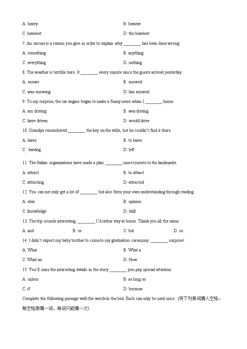 2025年上海市虹口区中考一模英语试题（原卷版）第3页