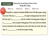 新外研版初中英语七上Unit2 Understanding ideas (Grammar) 课件