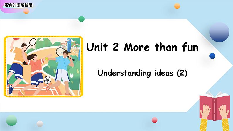 新外研版初中英语七上Unit2 Understanding ideas（2）课件第1页