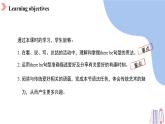 新外研版初中英语七上Unit2 Understanding ideas（2）课件