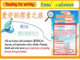 新外研版初中英语七上Unit2Presenting ideasReading for writing课件