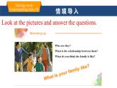 新外研版初中英语七上Unit3 Starting out and Understanding ideas (I)课件