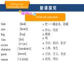 新外研版初中英语七上Unit3 Starting out and Understanding ideas (I)课件
