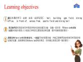 Unit 3 My School   Section A课件含素材-人教版七上