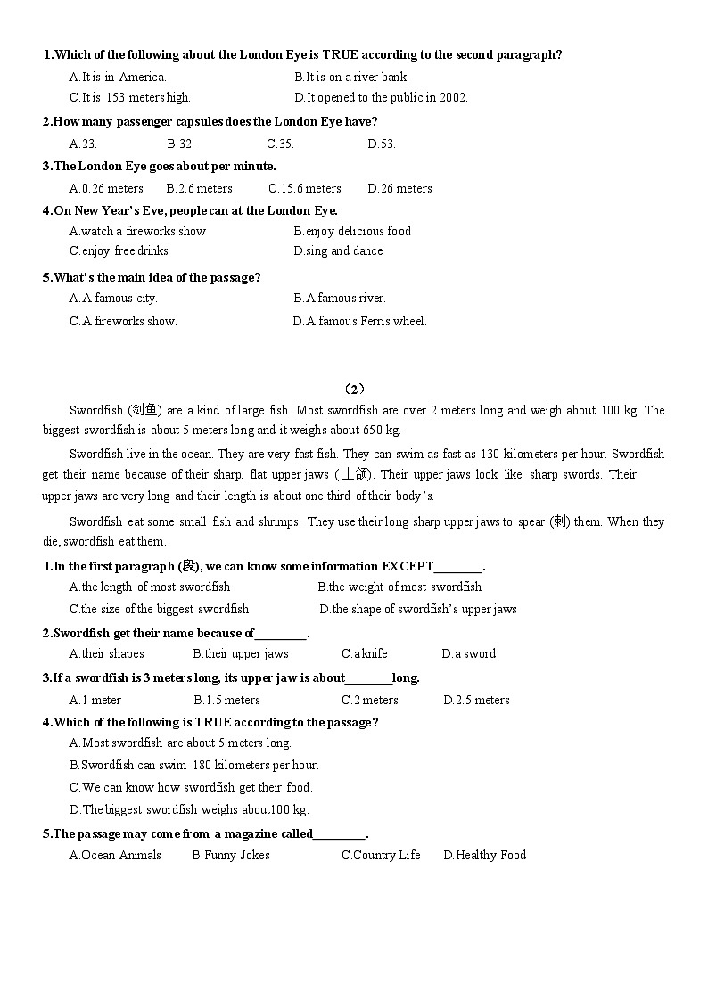 2025年人教版新教材七年级下册英语培优练习册Unit5+答案第2页