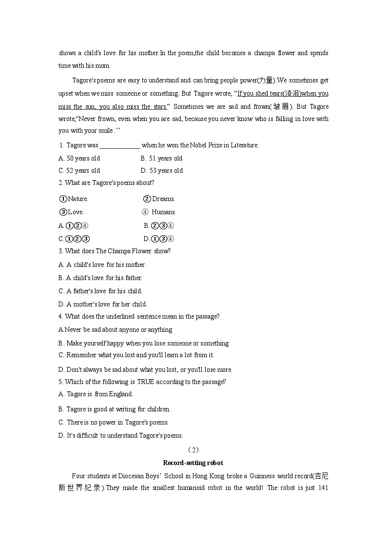 2025年人教版新教材七年级下册英语培优练习册Unit6+答案第2页