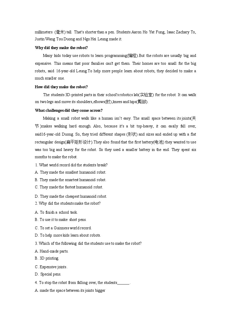 2025年人教版新教材七年级下册英语培优练习册Unit6+答案第3页