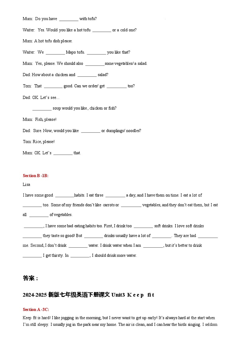 2024-2025学年 人教版七年级下册英语Units 3~4课文挖空练习+答案第2页
