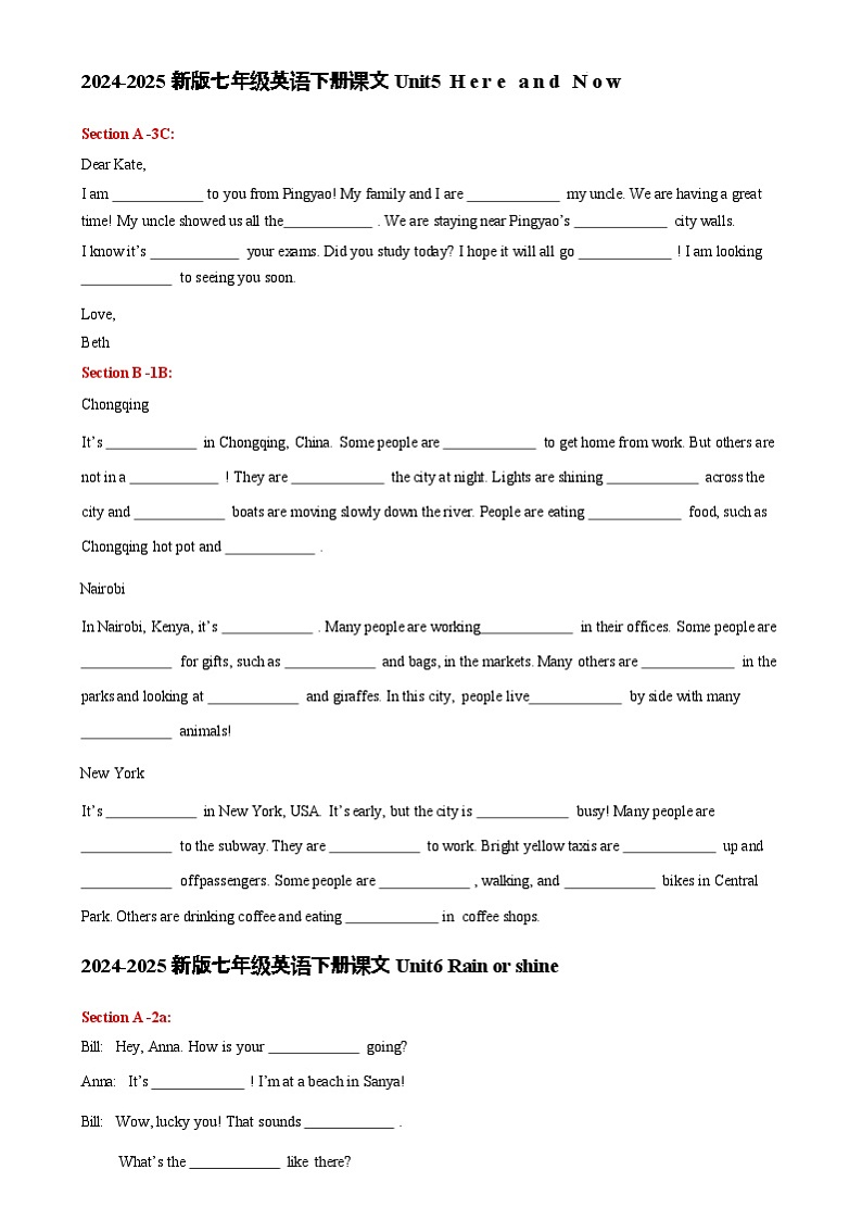 2024-2025学年 人教版七年级下册英语Units 5~6课文挖空练习+答案第1页