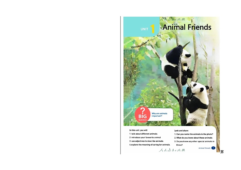 2025人教版7年级英语下册1单元课文翻译与知识点解析第1页