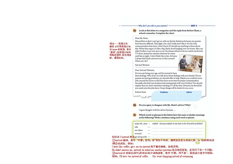 人教8下英语4单元课文翻译+短语句型知识点第3页