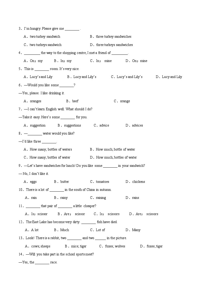 寒假作业07  名词-【寒假分层作业】2025年八年级英语寒假培优练（人教版）（原卷版）第3页