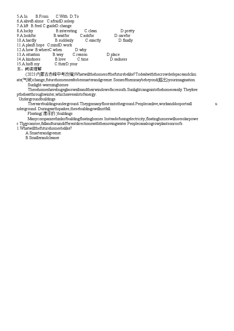 Unit1 课时练习 2024-2025学年牛津译林版英语七年级下册第2页