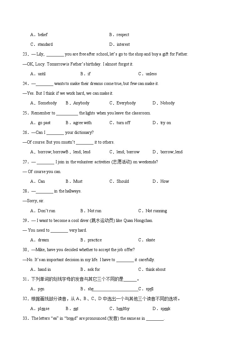 Unit 2 单元检测第2页