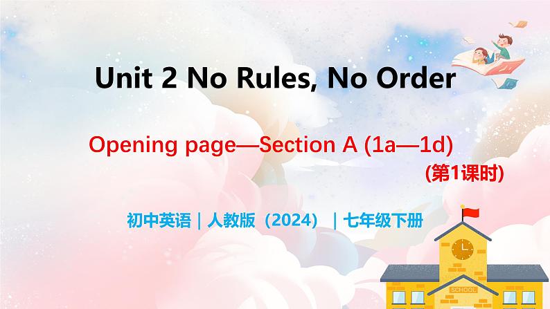 Unit 2 No Rules, No Order 第1课时 Opening page-Section A（1a-1e）第1页