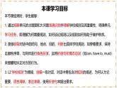 Unit 2 No Rules, No Order（第1課時(shí)）Opening page-Section A（1a-1e） - 七年級(jí)英語下冊(cè) 同步教學(xué)課件+同步練習(xí)（人教版2024）