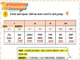 Unit 2 No Rules, No Order（第2課時(shí)）Section A（Pronunciation-2a-2f） - 七年級(jí)英語下冊(cè) 同步教學(xué)課件+同步練習(xí)（人教版2024）
