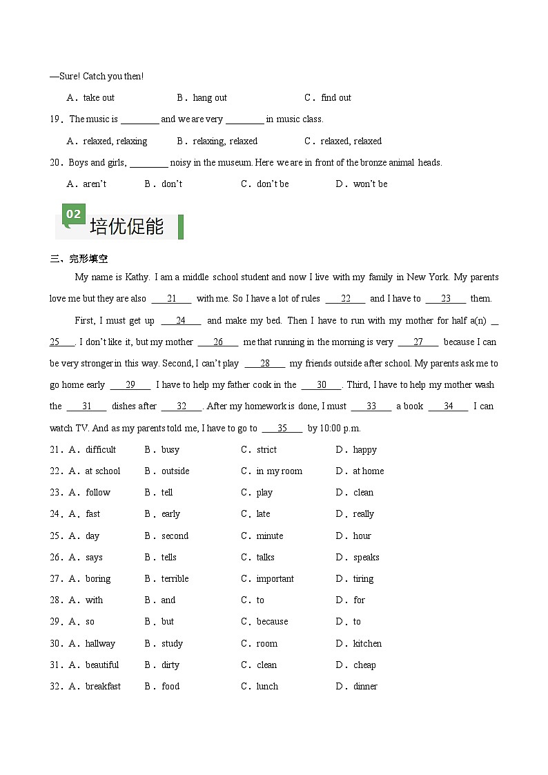 Unit 2 第4课时 Section B（1a-1c）（练习）第2页