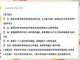 外研版英语八下Module 1 Unit 1 It smells delicious 课件+单元整体分析+教学设计