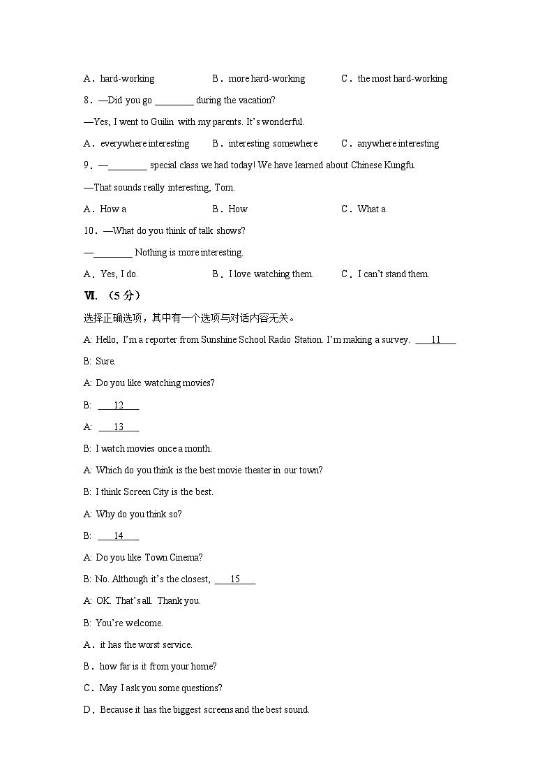 吉林省四平市铁东区2024-2025学年八年级上学期期末考试 英语试题（含解析）第3页