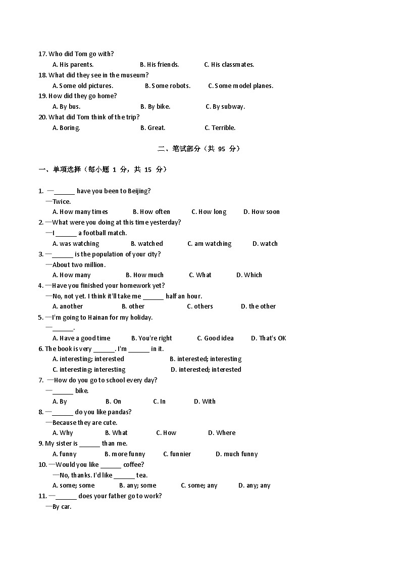 陕西省渭南市临渭区2024-2025学年八年级上学期期末模拟 英语练习题第2页