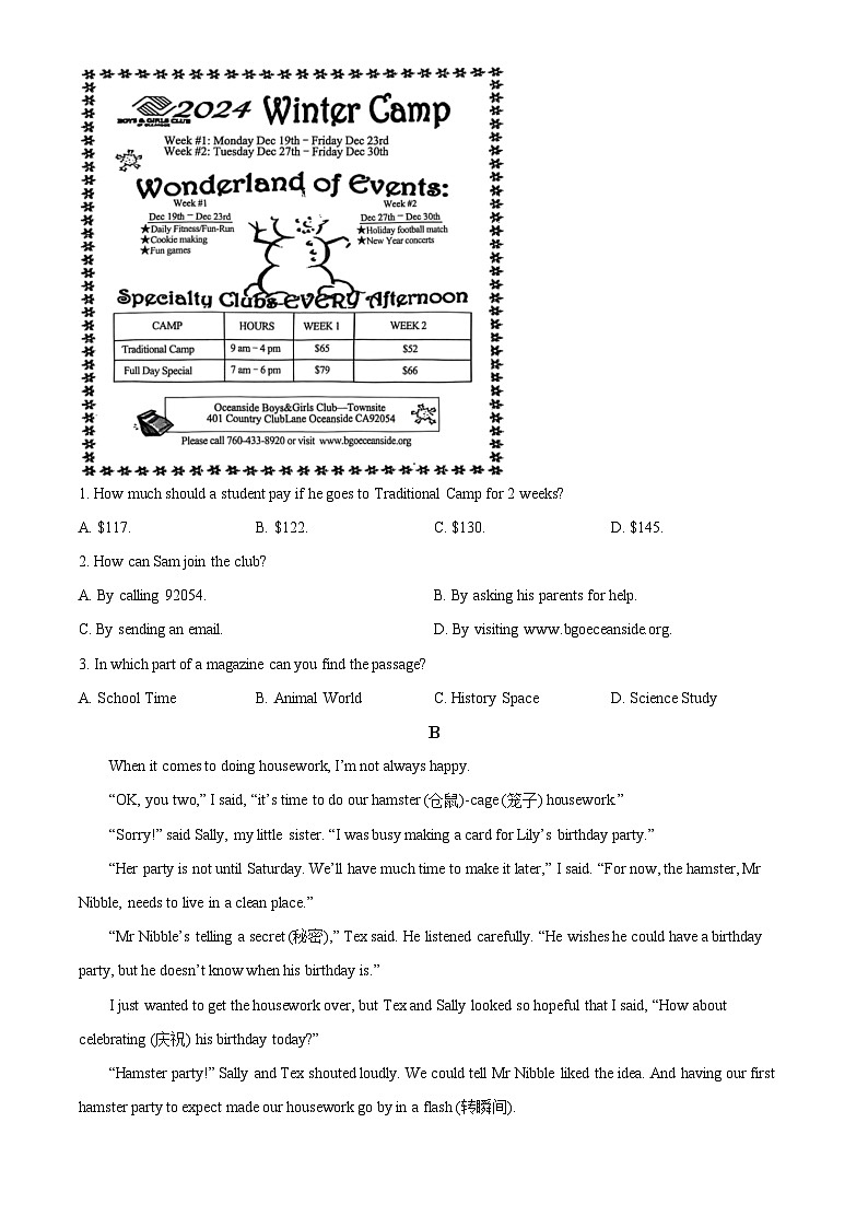 浙江省浙共体2024-2025学年八年级上学期期末考试 英语试题第3页