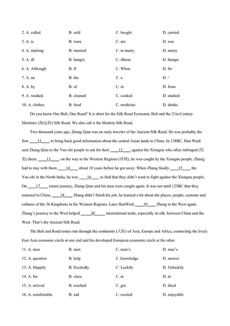 2024～2025学年陕西省西安市西电中学九年级上12月月考英语试卷(含答案)第3页
