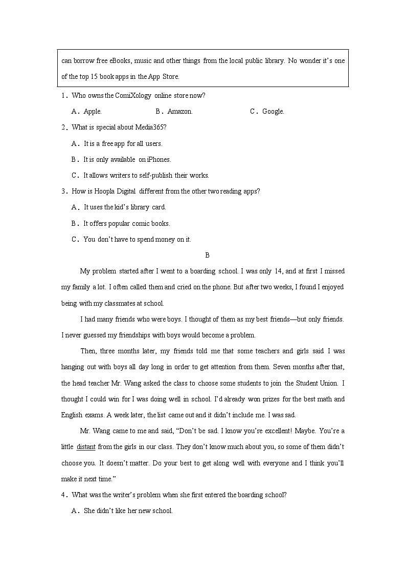 湖南省益阳市沅江市两校联考2024年下学期九年级英语期末自我检测第2页