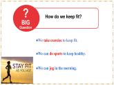 Unit 3 Keep Fit（第1課時(shí)）Opening page-Section A（1a-1d） - 七年級英語下冊 同步教學(xué)課件+同步練習(xí)（人教版2024）