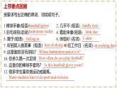 Unit 3 Keep Fit（第4課時(shí)）Section B（1a-1d） - 七年級英語下冊 同步教學(xué)課件+同步練習(xí)（人教版2024）