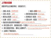 Unit 3 Keep Fit（第5課時(shí)）Section B（2a-2c） - 七年級英語下冊 同步教學(xué)課件+同步練習(xí)（人教版2024）