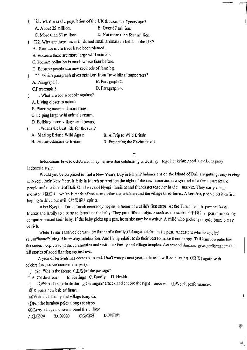 湖北省黄石市有色二中2024-2025学年上学期九年级十月阶段性测试英语卷第3页