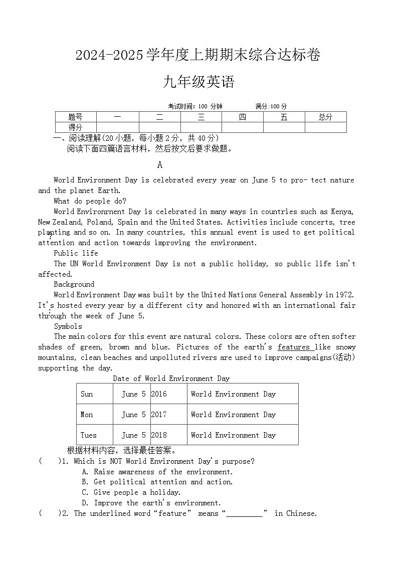 英语第1页