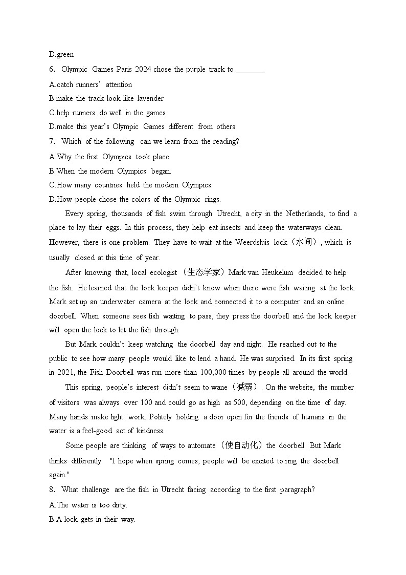 山东省泰安市岱岳区2025届九年级上学期11月期中考试英语试卷（含听力）第3页