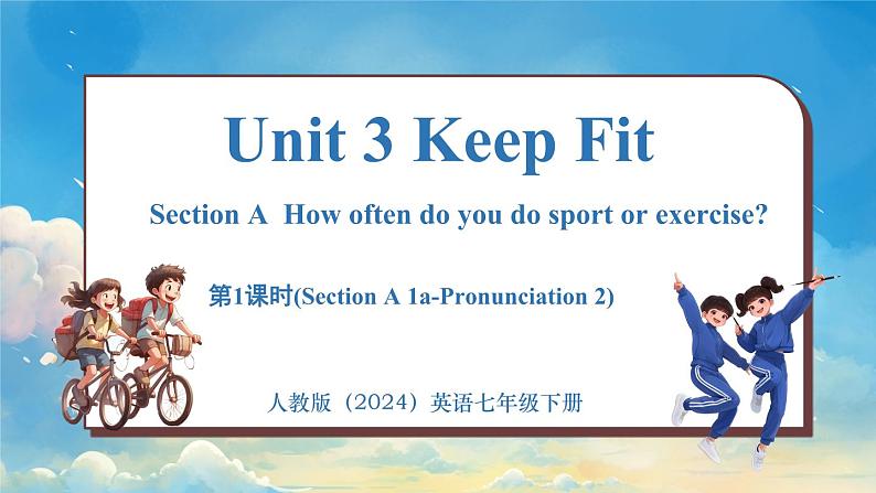 Unit 3 Keep Fit (第1课时) Section A 1a-Pronunciation 2第1页