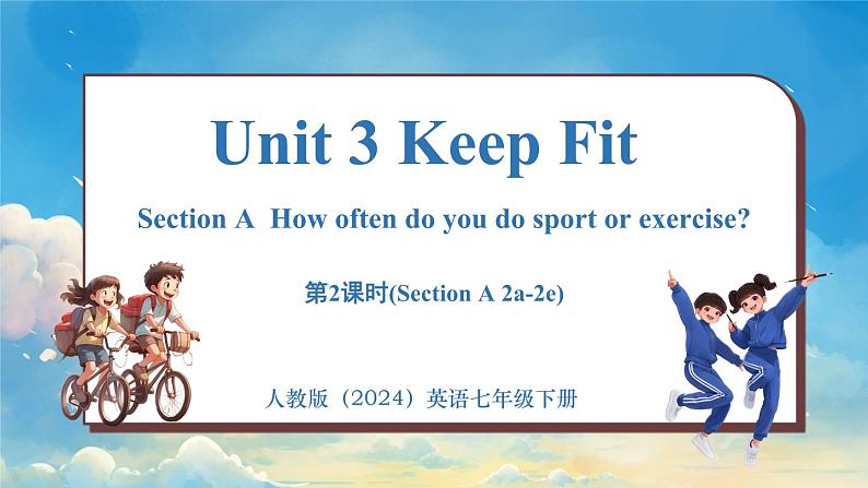 Unit 3 Keep Fit (第2课时) Section A 2a-2e第1页