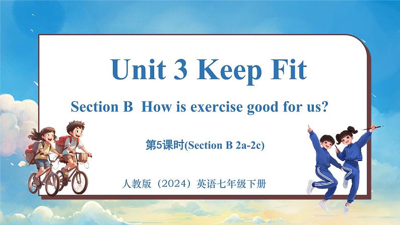 Unit 3 Keep Fit (第5课时) Section B 2a-2c第1页